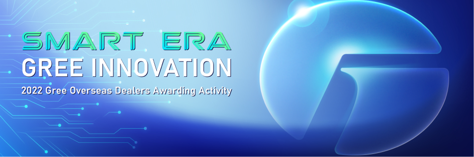 Smart Era GREE Innovation